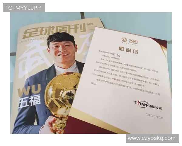 国际足球球星眼中的中国：机遇挑战与足球文化的融合探索